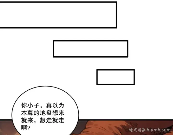 《死灵法师！我即是天灾》第278话  堪比神级？图72