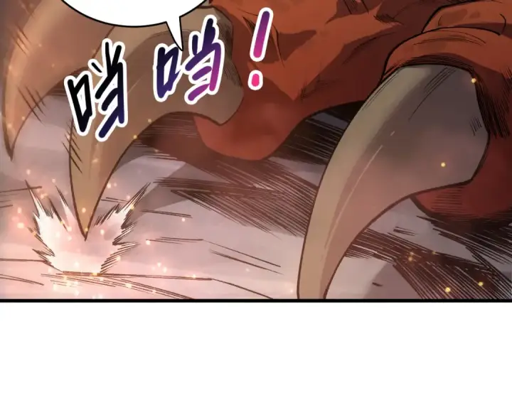 《死灵法师！我即是天灾》第278话  堪比神级？图73