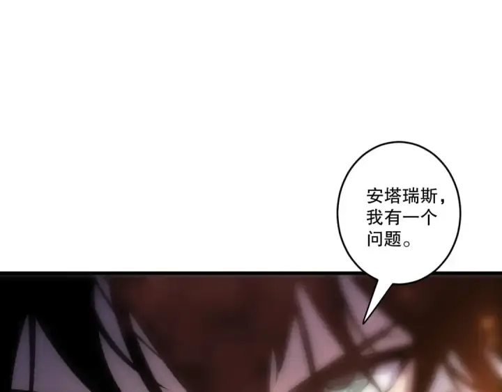 《死灵法师！我即是天灾》第278话  堪比神级？图74