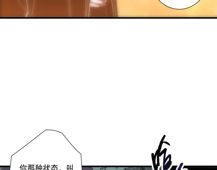 《死灵法师！我即是天灾》第278话  堪比神级？图79