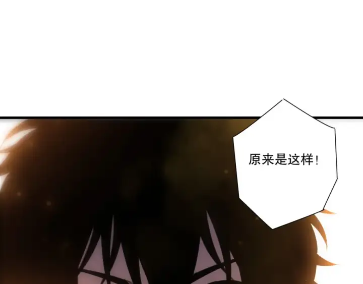 《死灵法师！我即是天灾》第278话  堪比神级？图86