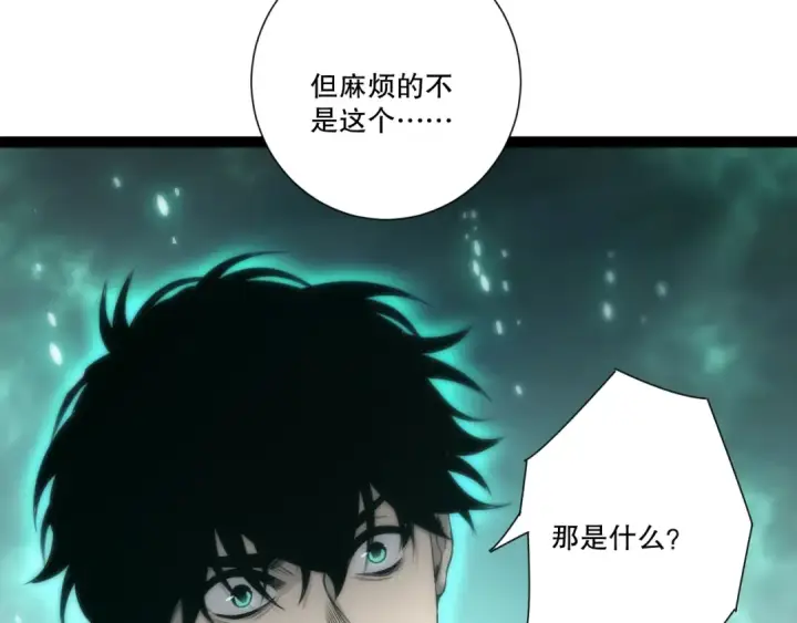 《死灵法师！我即是天灾》第279话  恶魔与龙族联手图100