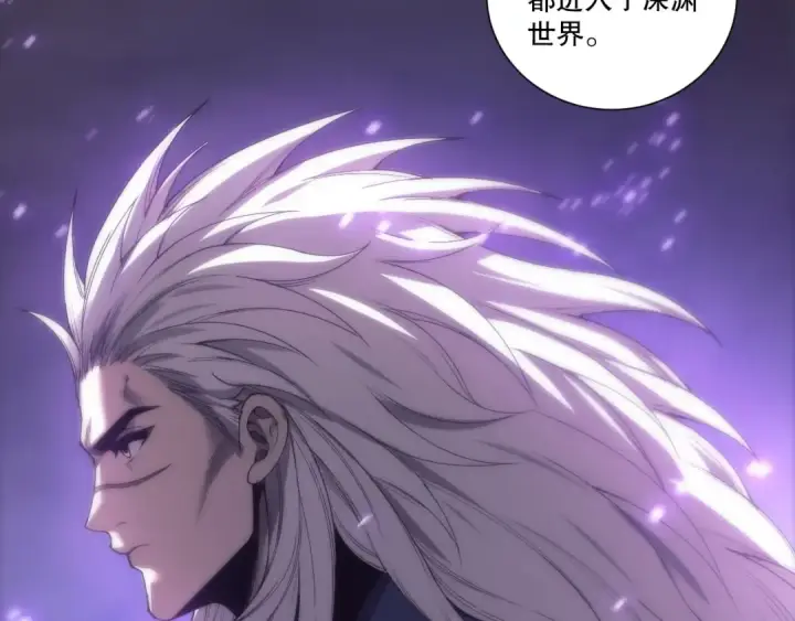 《死灵法师！我即是天灾》第279话  恶魔与龙族联手图102