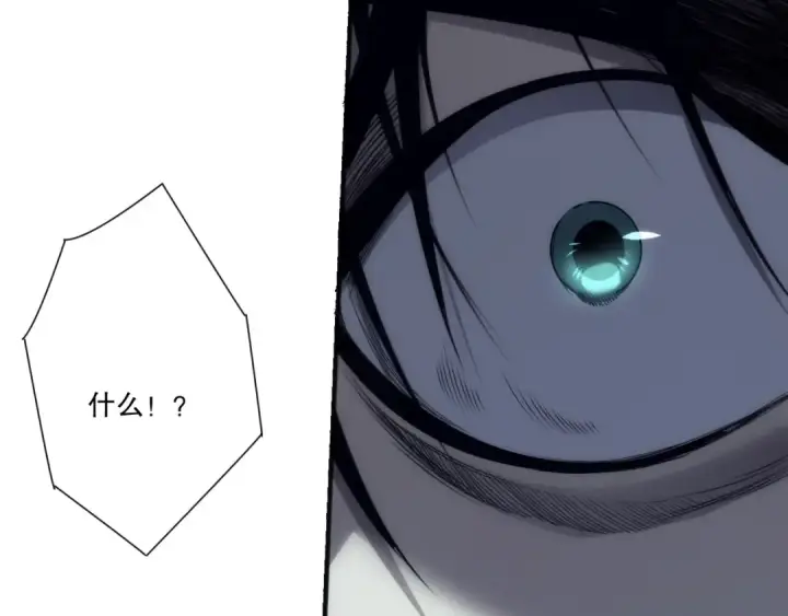 《死灵法师！我即是天灾》第279话  恶魔与龙族联手图106