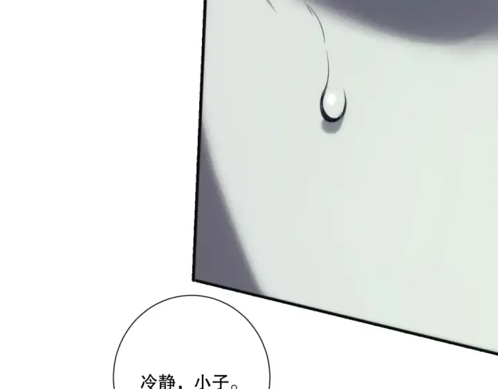 《死灵法师！我即是天灾》第279话  恶魔与龙族联手图107