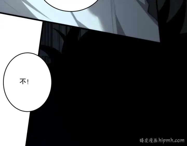 《死灵法师！我即是天灾》第279话  恶魔与龙族联手图112