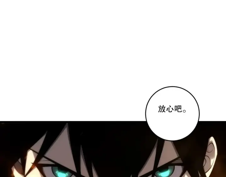 《死灵法师！我即是天灾》第279话  恶魔与龙族联手图123