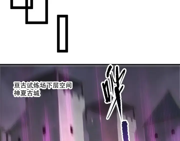 《死灵法师！我即是天灾》第279话  恶魔与龙族联手图126