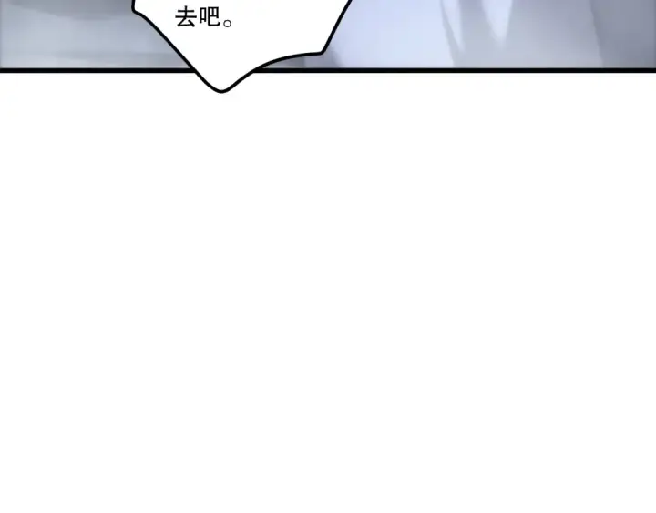 《死灵法师！我即是天灾》第279话  恶魔与龙族联手图13
