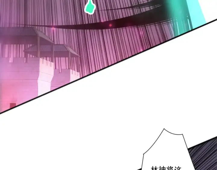 《死灵法师！我即是天灾》第279话  恶魔与龙族联手图131