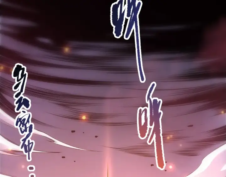 《死灵法师！我即是天灾》第279话  恶魔与龙族联手图134