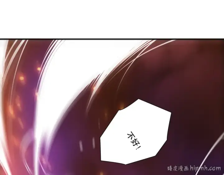《死灵法师！我即是天灾》第279话  恶魔与龙族联手图136