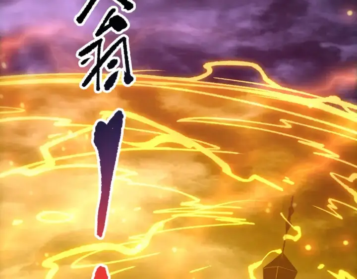 《死灵法师！我即是天灾》第279话  恶魔与龙族联手图143