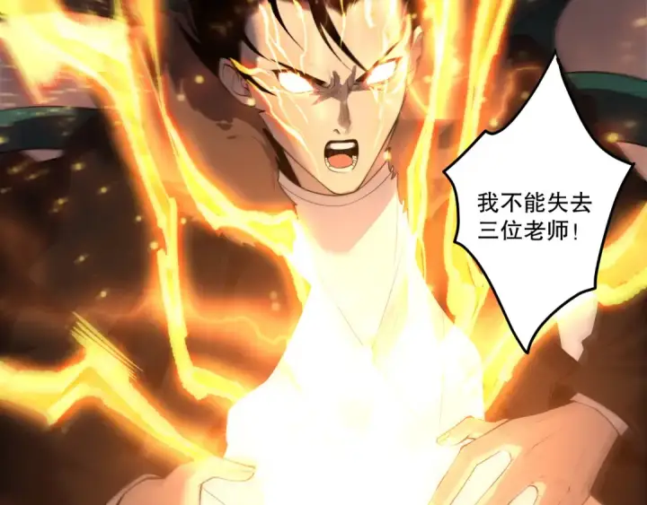 《死灵法师！我即是天灾》第279话  恶魔与龙族联手图153