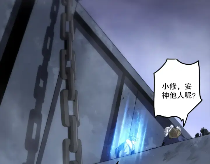 《死灵法师！我即是天灾》第279话  恶魔与龙族联手图18