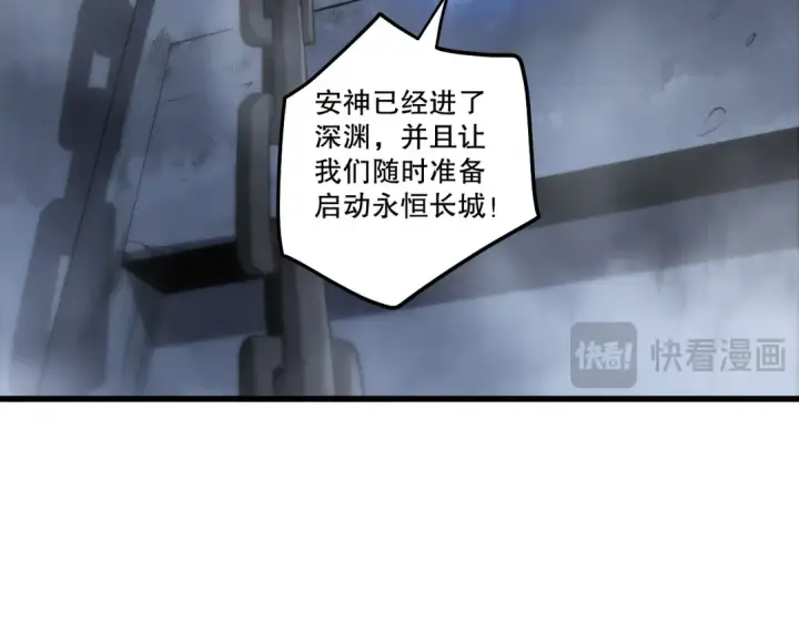 《死灵法师！我即是天灾》第279话  恶魔与龙族联手图19