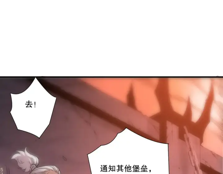 《死灵法师！我即是天灾》第279话  恶魔与龙族联手图20