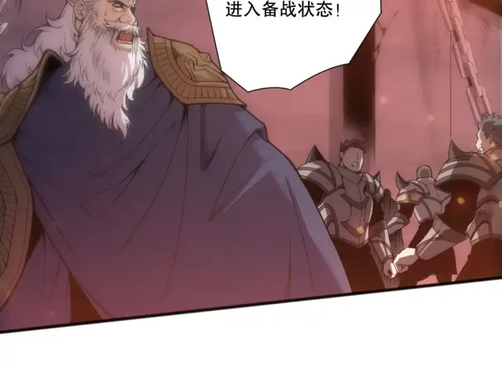 《死灵法师！我即是天灾》第279话  恶魔与龙族联手图21