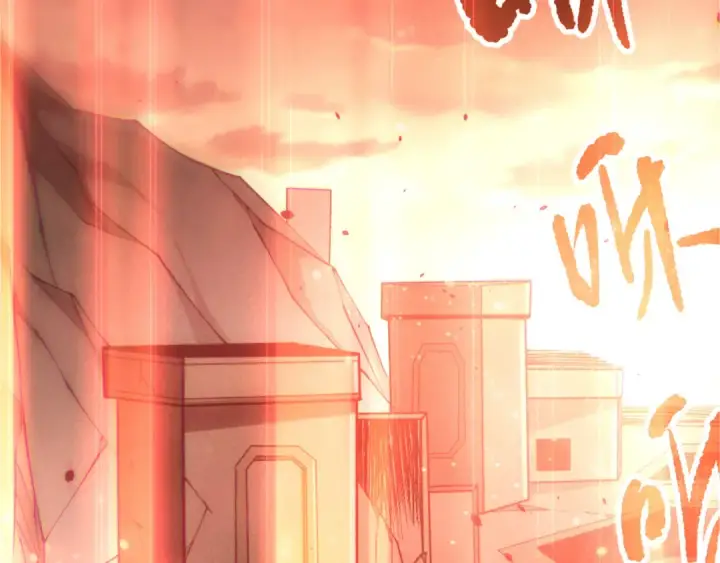 《死灵法师！我即是天灾》第279话  恶魔与龙族联手图23