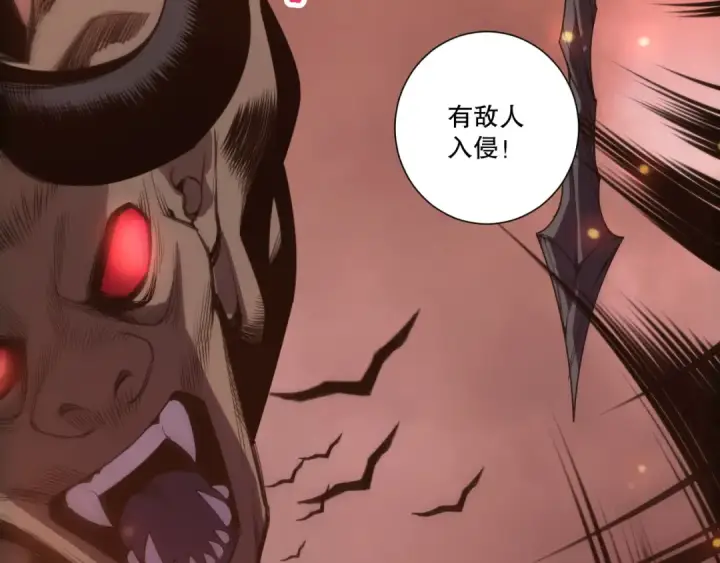 《死灵法师！我即是天灾》第279话  恶魔与龙族联手图30