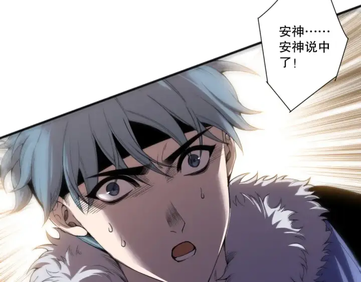 《死灵法师！我即是天灾》第279话  恶魔与龙族联手图33