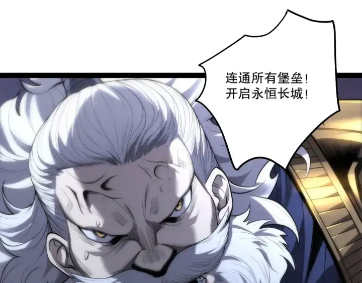 《死灵法师！我即是天灾》第279话  恶魔与龙族联手图35