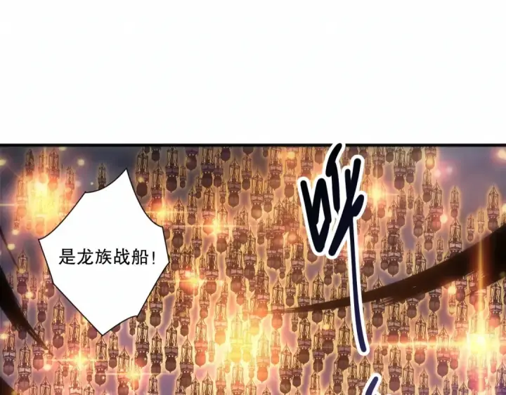 《死灵法师！我即是天灾》第279话  恶魔与龙族联手图50