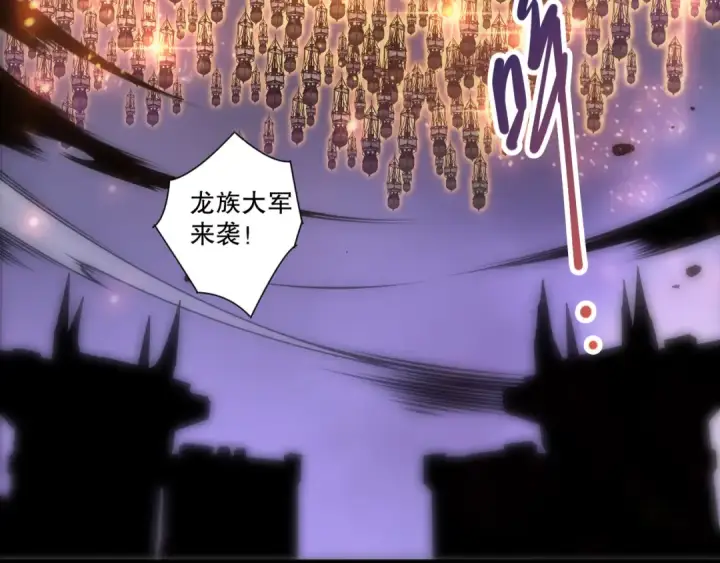 《死灵法师！我即是天灾》第279话  恶魔与龙族联手图51