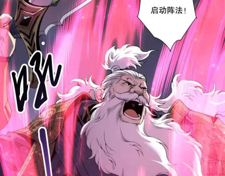 《死灵法师！我即是天灾》第279话  恶魔与龙族联手图53