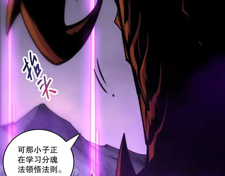 《死灵法师！我即是天灾》第279话  恶魔与龙族联手图73