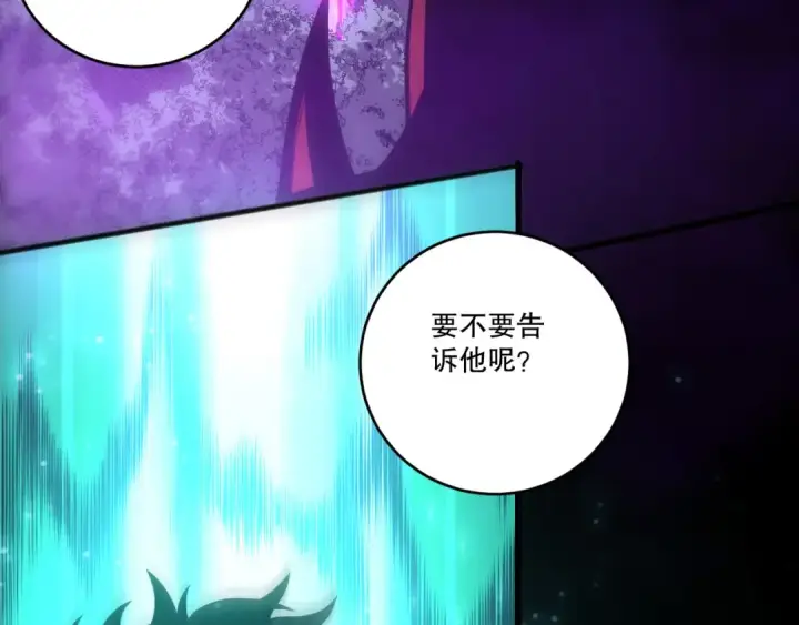 《死灵法师！我即是天灾》第279话  恶魔与龙族联手图74