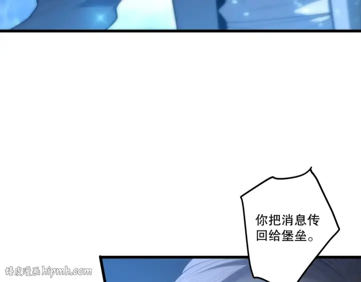 《死灵法师！我即是天灾》第279话  恶魔与龙族联手图8