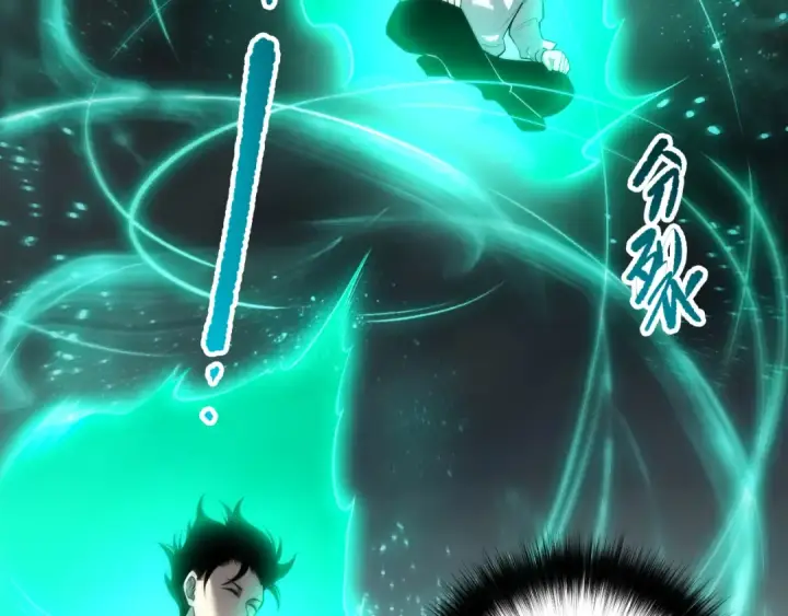 《死灵法师！我即是天灾》第279话  恶魔与龙族联手图81