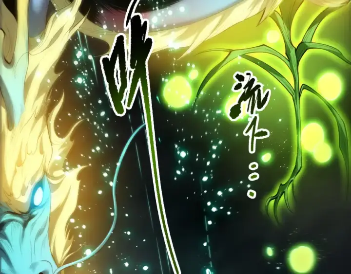 《死灵法师！我即是天灾》第279话  恶魔与龙族联手图84