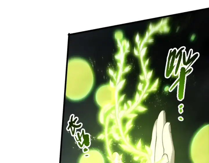 《死灵法师！我即是天灾》第279话  恶魔与龙族联手图87