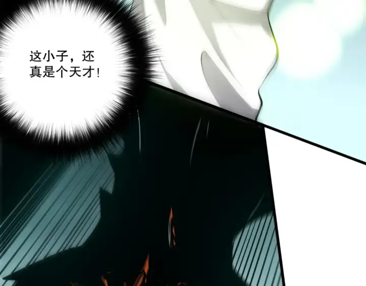 《死灵法师！我即是天灾》第279话  恶魔与龙族联手图89
