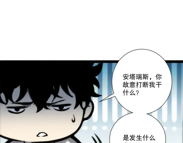 《死灵法师！我即是天灾》第279话  恶魔与龙族联手图95