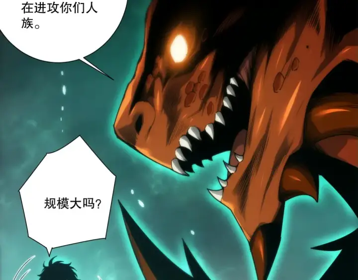 《死灵法师！我即是天灾》第279话  恶魔与龙族联手图97