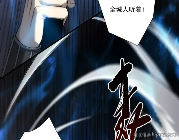 《死灵法师！我即是天灾》第280话 掌控古雷塔图104