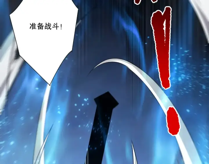 《死灵法师！我即是天灾》第280话 掌控古雷塔图105
