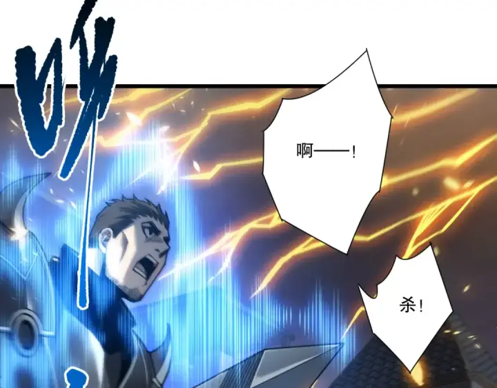 《死灵法师！我即是天灾》第280话 掌控古雷塔图108