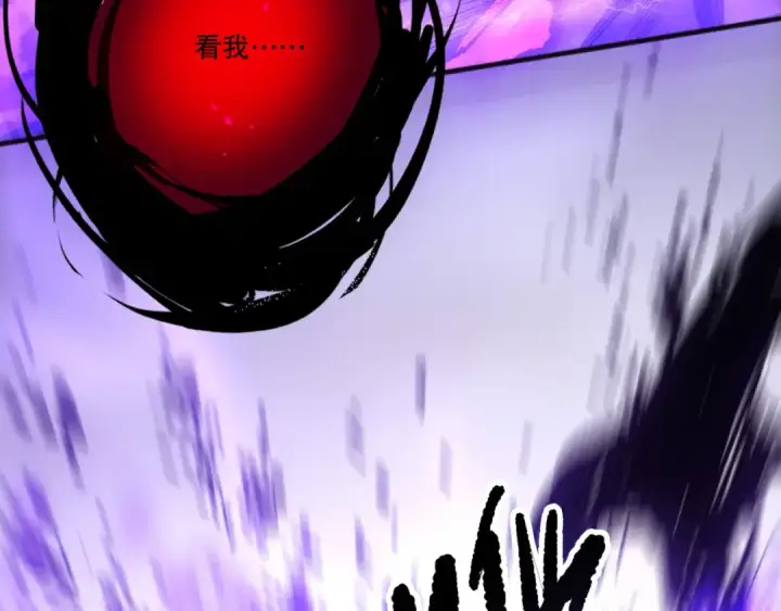 《死灵法师！我即是天灾》第280话 掌控古雷塔图140