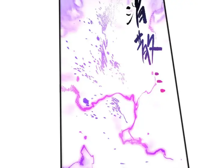 《死灵法师！我即是天灾》第280话 掌控古雷塔图145