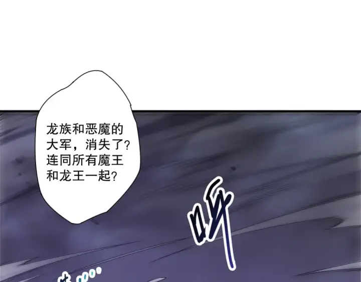 《死灵法师！我即是天灾》第280话 掌控古雷塔图147