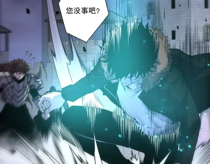 《死灵法师！我即是天灾》第280话 掌控古雷塔图159
