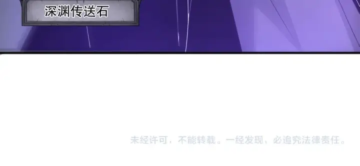 《死灵法师！我即是天灾》第280话 掌控古雷塔图164
