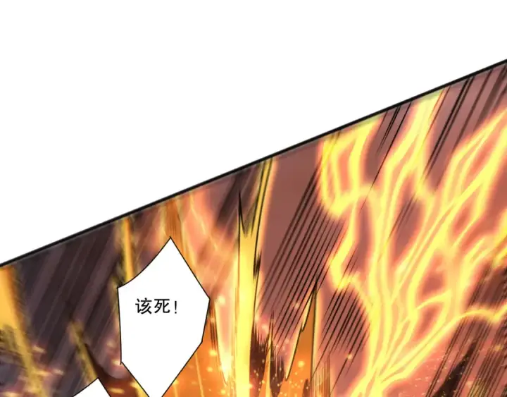 《死灵法师！我即是天灾》第280话 掌控古雷塔图31