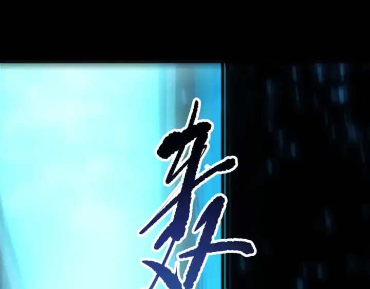 《死灵法师！我即是天灾》第280话 掌控古雷塔图34