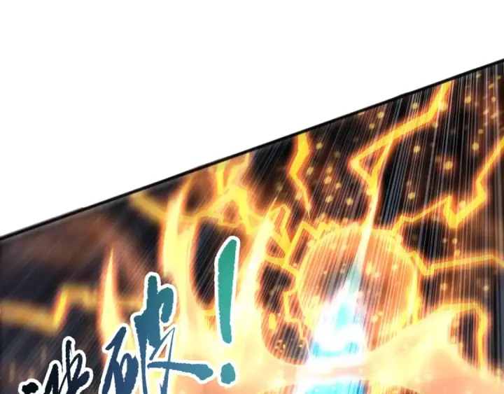 《死灵法师！我即是天灾》第280话 掌控古雷塔图38