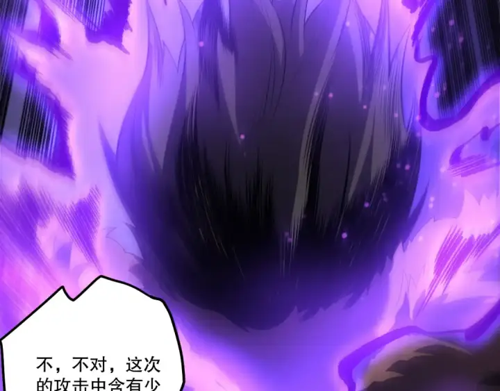 《死灵法师！我即是天灾》第280话 掌控古雷塔图47